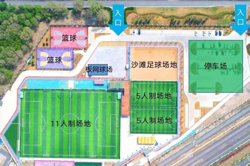 海洋足球盛宴,夏日足球盛宴