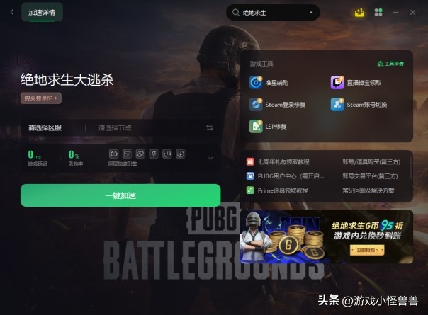 绝地求生pubg蓝屏重启,pubg绝地求生突然画面卡