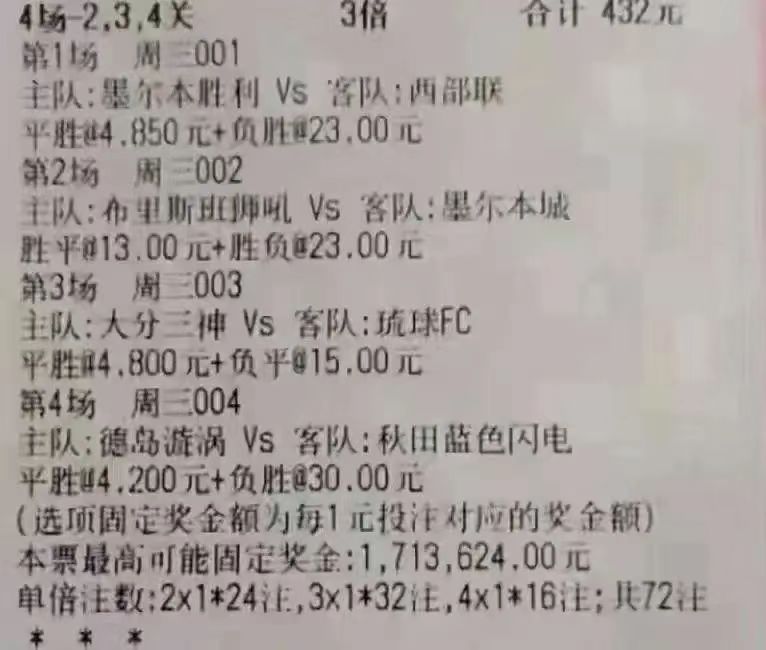 3.24瓒崇悆绔炲僵瀹炲崟鎺ㄨ崘,3.24绔炲僵瓒崇悆瀹炲崟鎺ㄨ崘