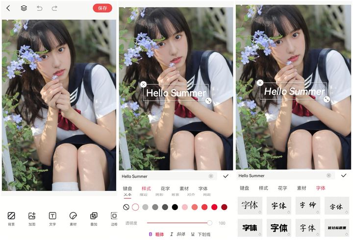 怎么在照片上添加自己编辑的文字,怎样在图片中添加文字编辑