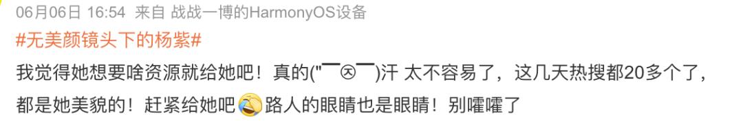 杨紫张一山成功转型,杨紫怎么做才能转型成功