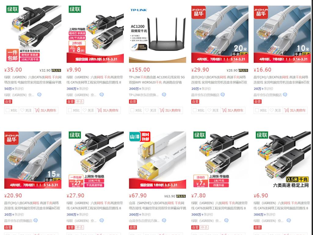 「实用技巧」从100M提速到300M-1000M，帮你突破上网带宽限制