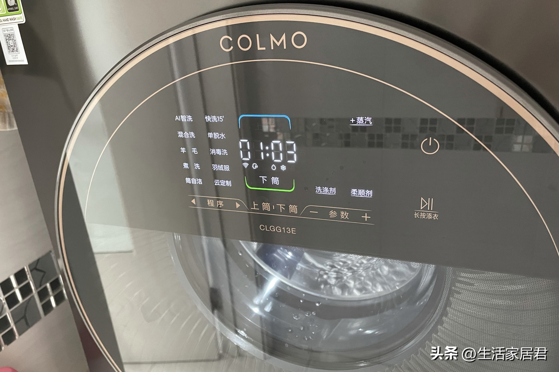 滚筒洗衣机买什么价位的合适,滚筒洗衣机买什么价位的比较合适