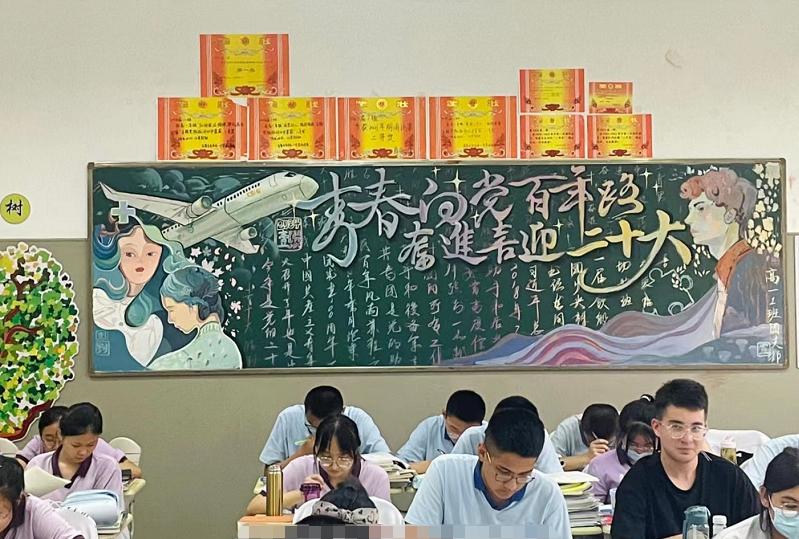 被学生的黑板报惊艳到了,高中生令人惊艳的黑板报