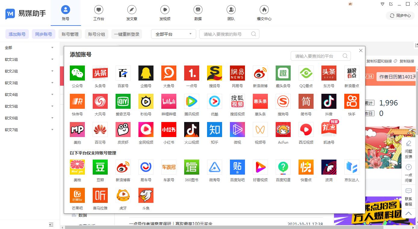 短视频与全媒体数字化营销,营销短视频传播方式有哪些