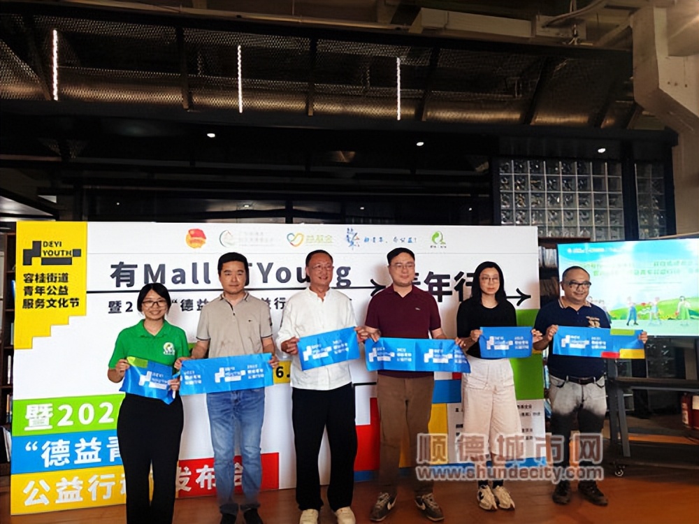 有Mall有Young！青年与公益项目共同成长