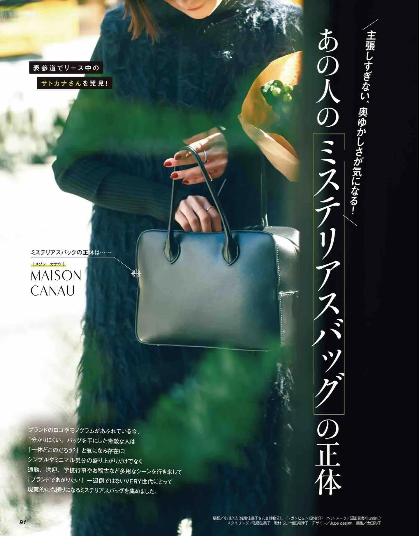 日本时尚杂志纸质版,日本时尚杂志四月刊