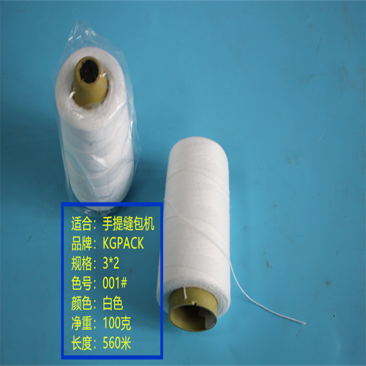 手提缝包机怎么选,手提式缝包机怎么穿线