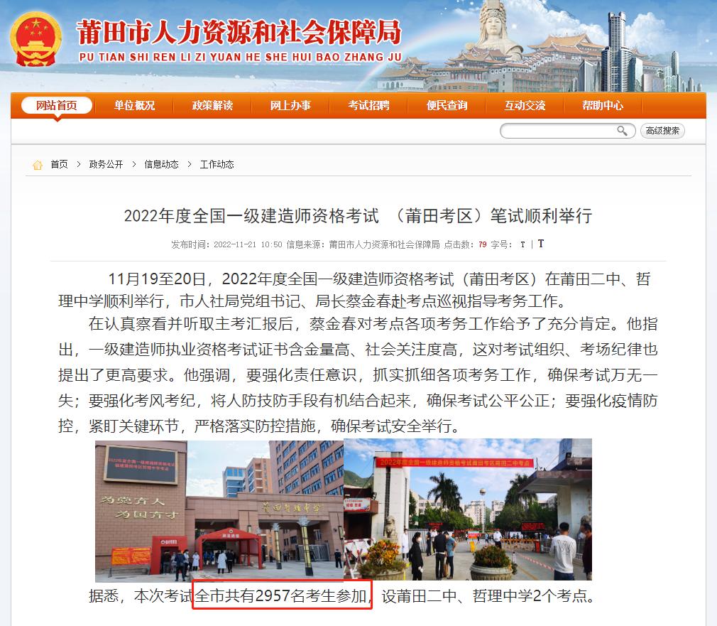 一级造价师资质改革后还有前途吗,一级建造师和造价师哪个证值钱