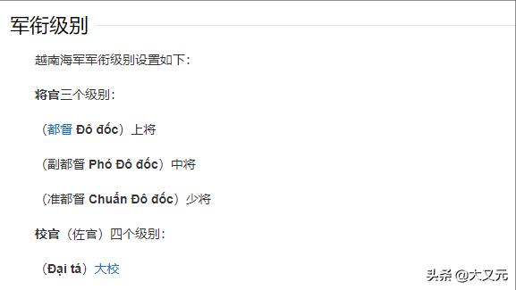 越南为什么抄袭中国?全国上下摸着中国过河,这到底是个怎样国家