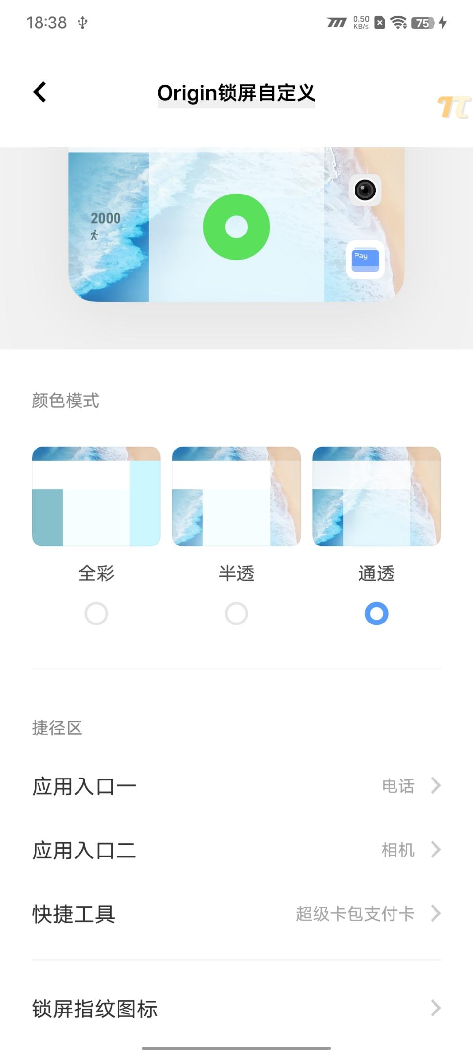 iqooneo5s首发测评,iqooneo5se和iqooneo5s区别