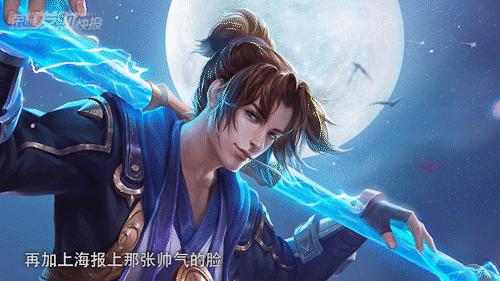 至尊宝皮肤最新返场消息,至尊宝返场皮肤是哪个英雄