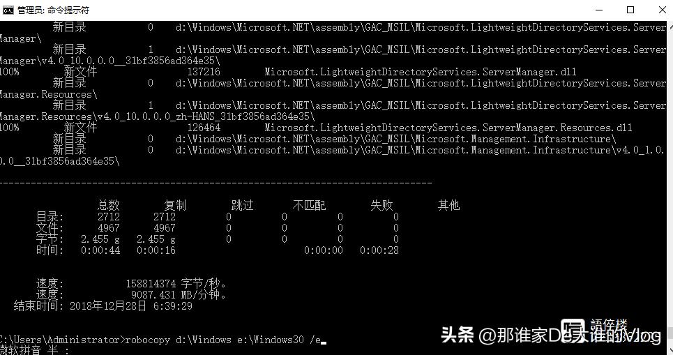 windows最快的复制方法,windows系统自带拷贝工具
