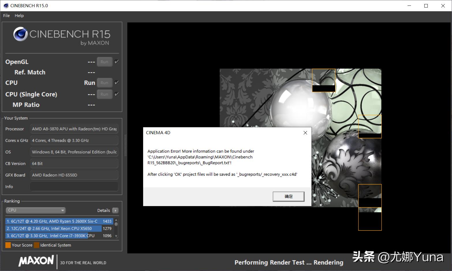 「怀旧」APU的始祖，却是最没存在感的平台——回忆AMDA8-3870K