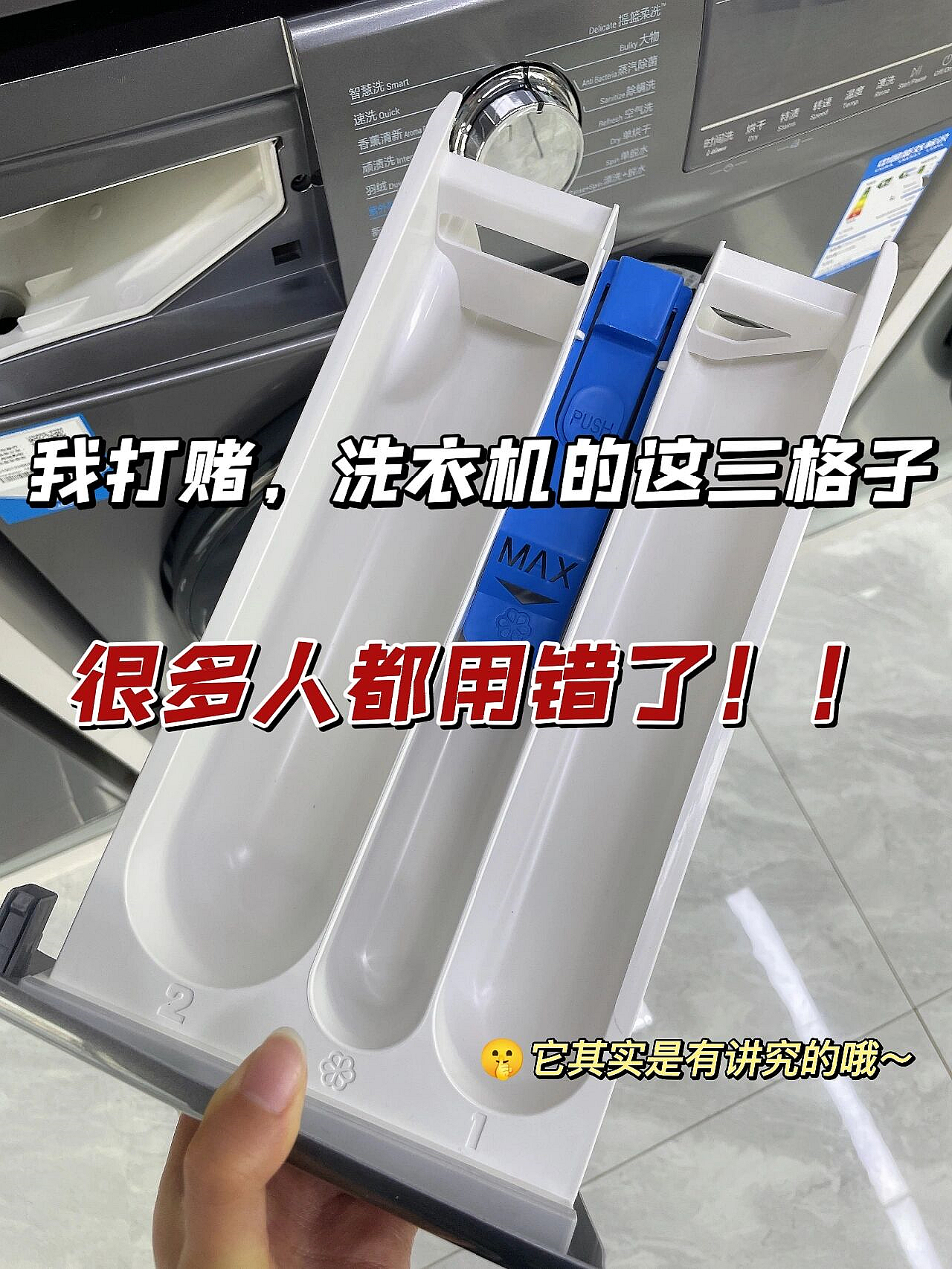 被无数人吐槽的9个“蠢设计”，得知正确用法后，发现小丑是自己