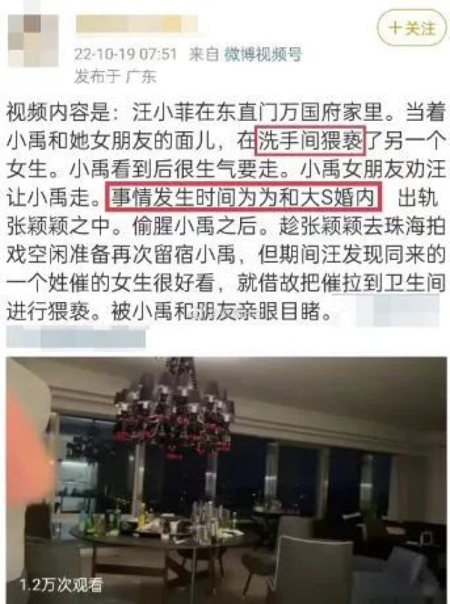 汪小菲深夜澄清绯闻,汪小菲深夜开炮