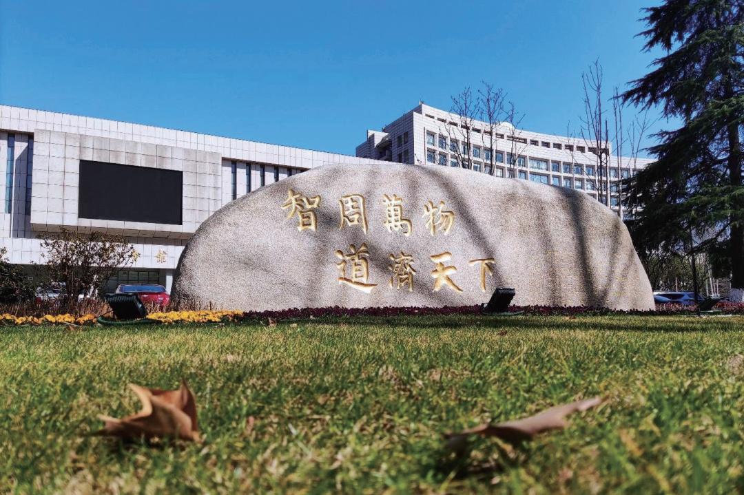 南京航空航天大学联通校园通信卡,北京航空航天大学校园卡怎么办理