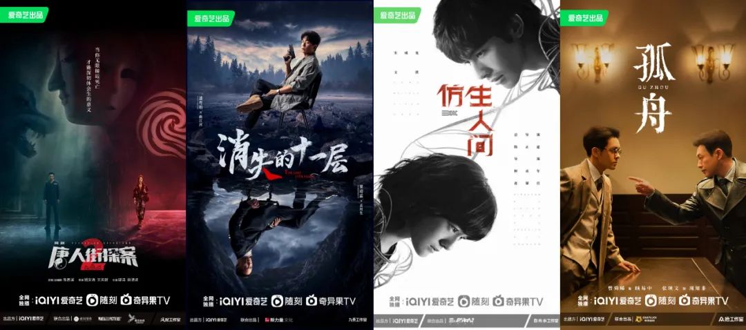 爱奇艺会员看不了付费电视剧,爱奇艺会员看不了蓝光