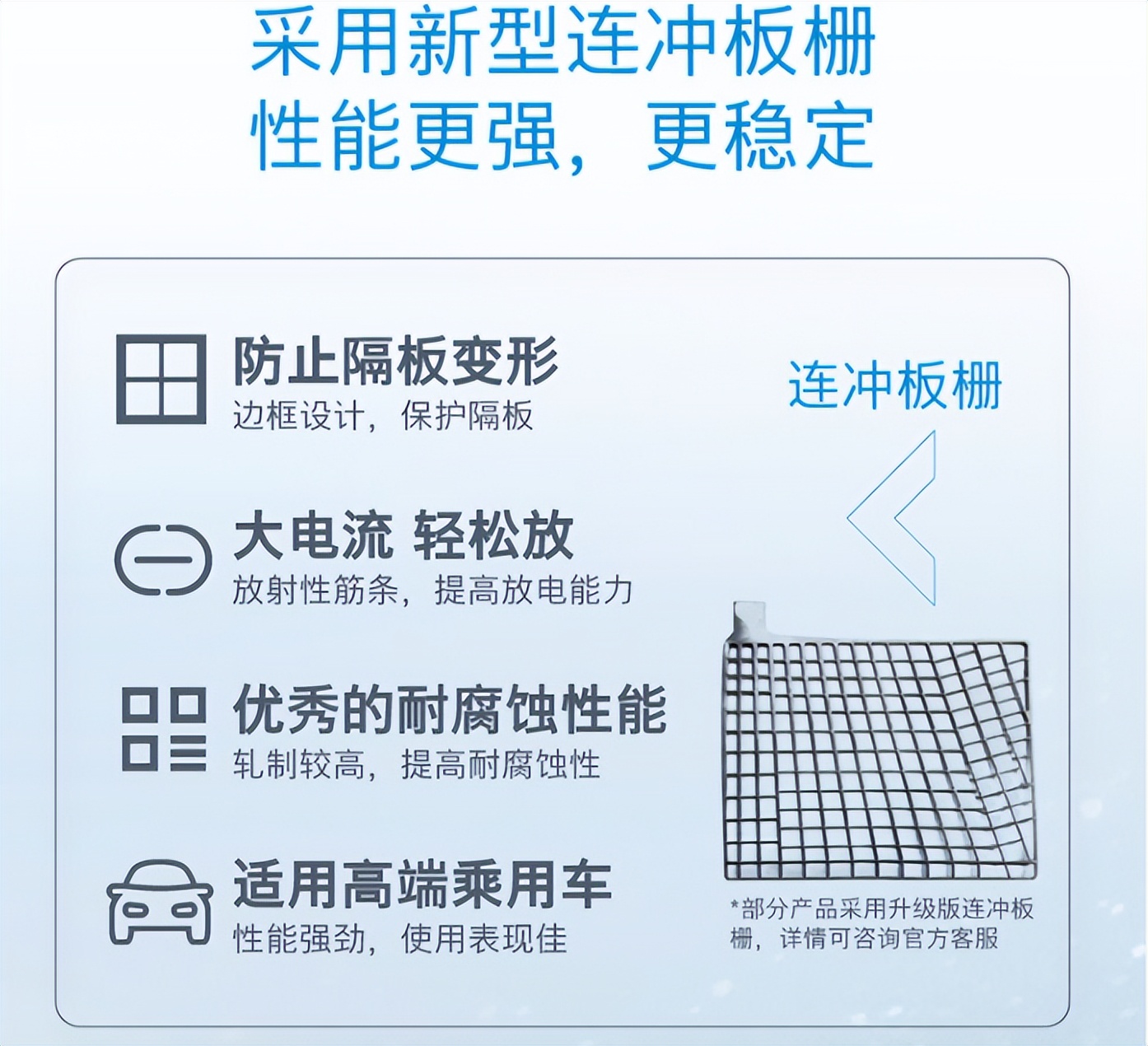 养车的小窍门,养车小知识电瓶