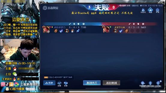 明凯是真菜还是故意的,明凯solo所罗门