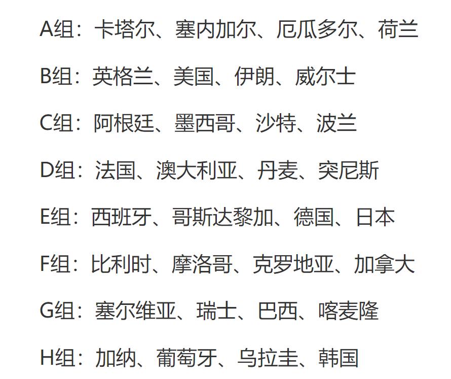 德国队政治正确,德国队为什么值得尊重