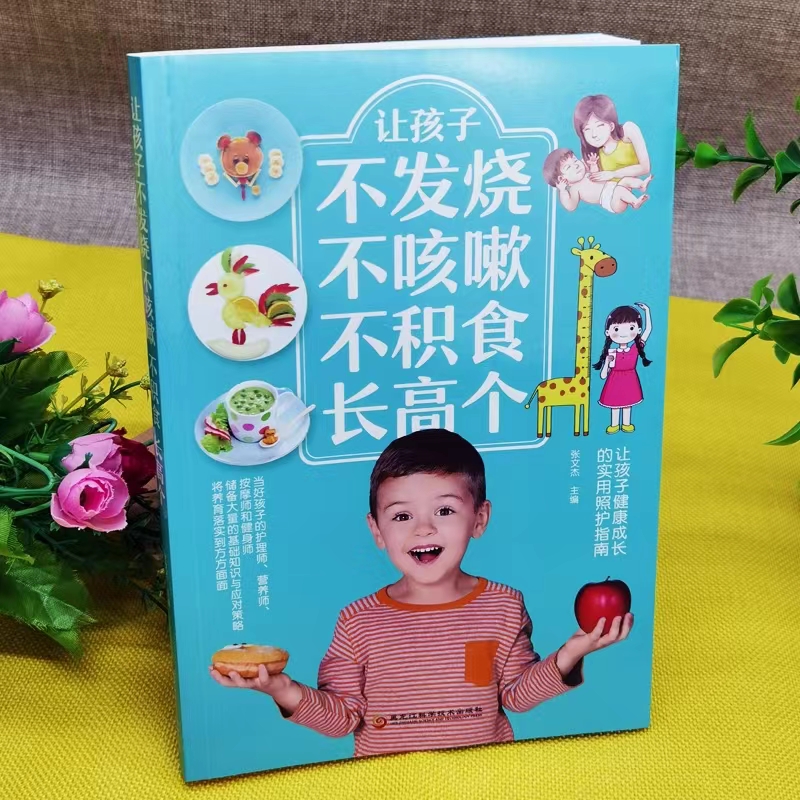 小时候“长身高”还是“长体重”,青春期后大不同,家长别不在意