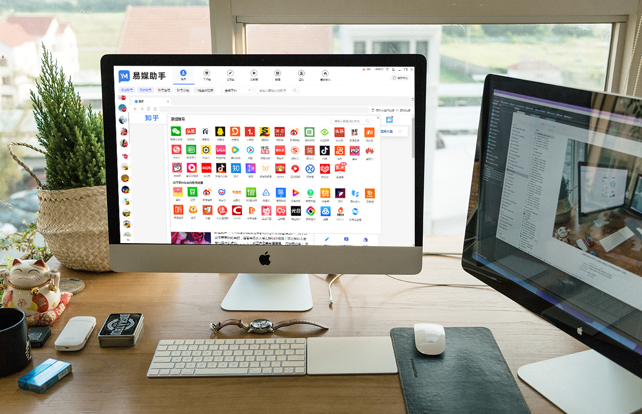 怎么拍自媒体挣钱？自媒体账号同步软件有哪些？