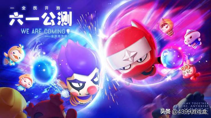 QQ堂停服了？这款游戏来得正正好