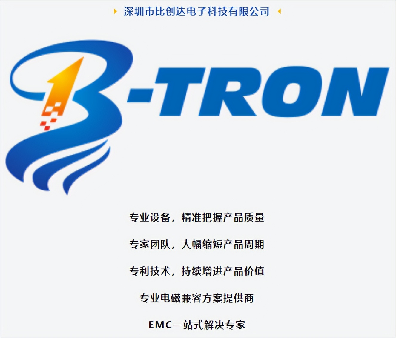 emc整改案例分析,emc整改秘籍