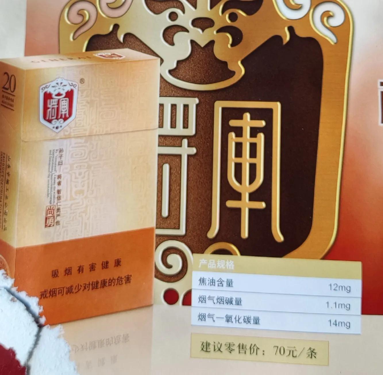 泰山将军香烟多少钱一条,泰山将军烟有哪些