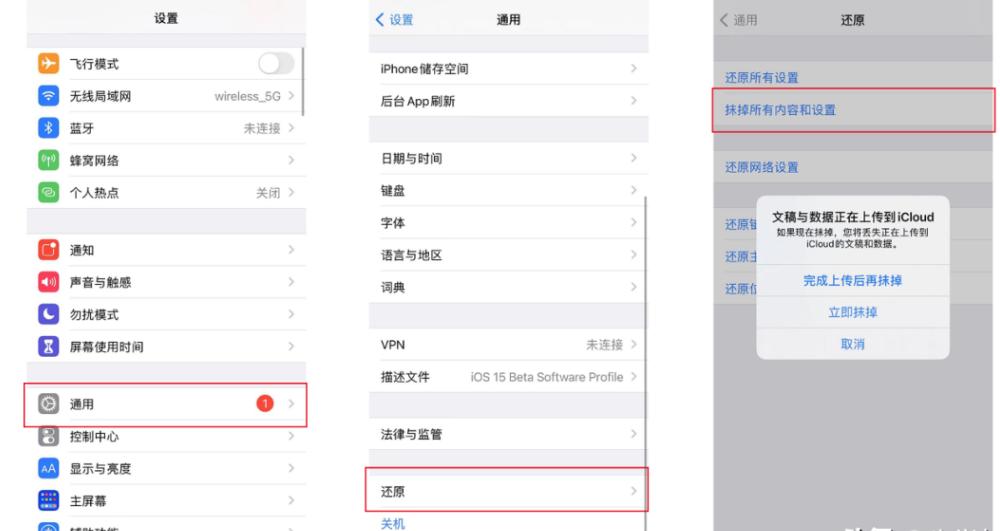 苹果怎么恢复出厂设置ipad,苹果的ipad怎么恢复出厂设置