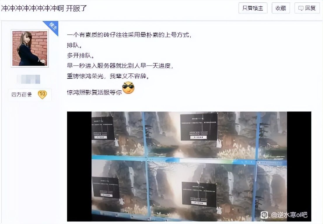 逆水寒最新搬砖条件,逆水寒搬砖攻略真的假的