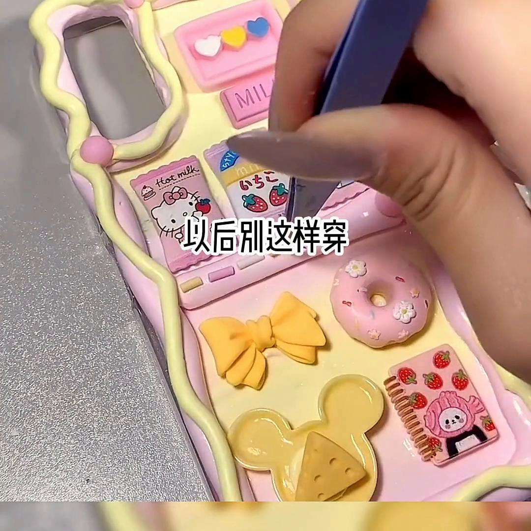 📖名:年华月色@DOU+小助手