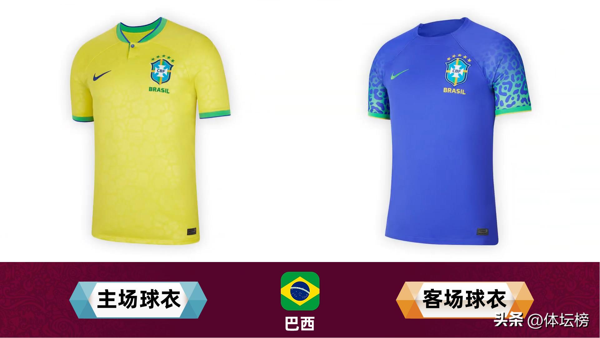 世界杯32强球衣,2018世界杯十大球衣排名