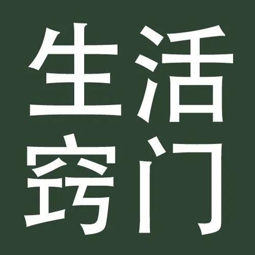 这几个生活小窍门你懂吗,这几个生活小妙招太好用了