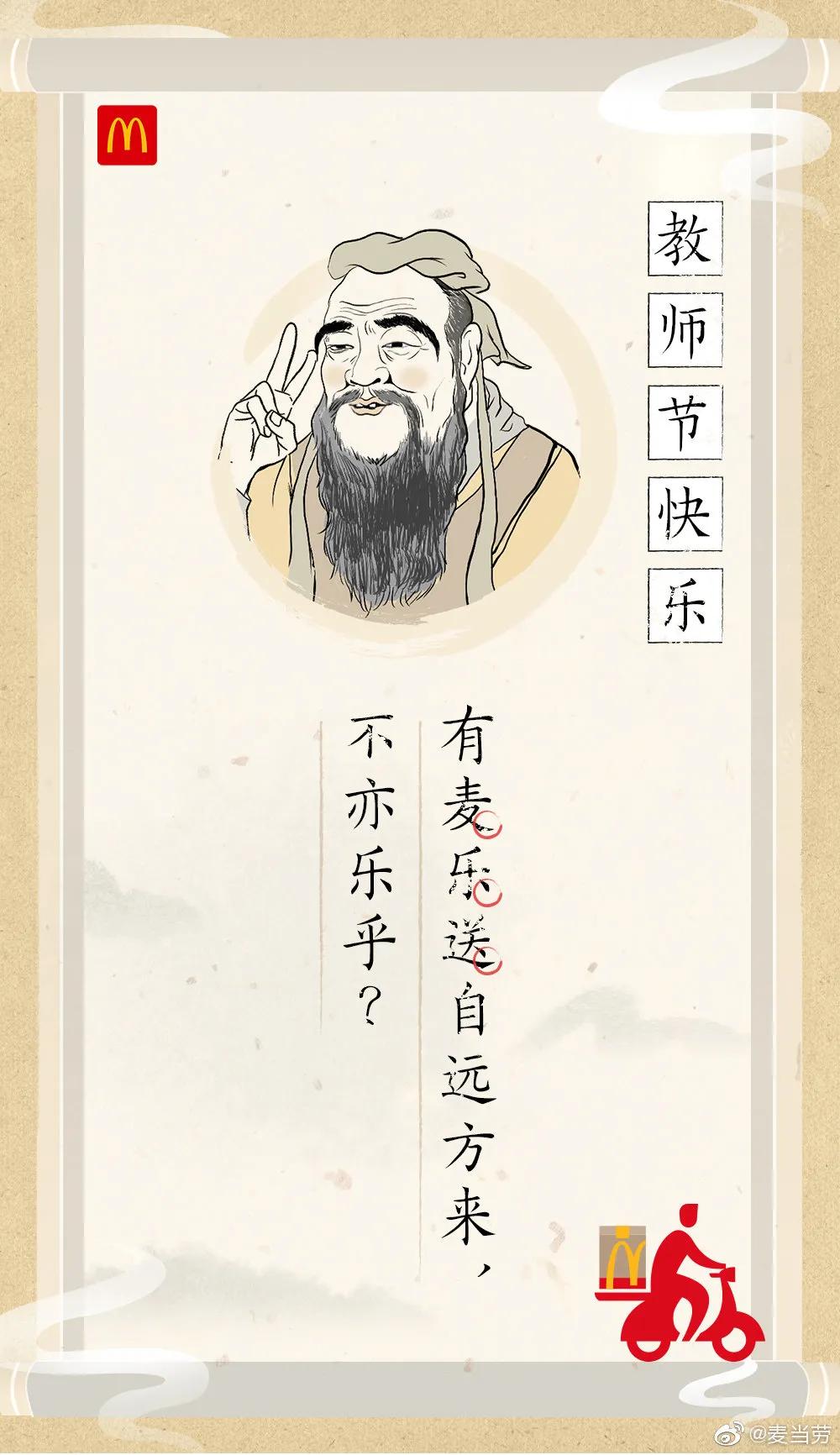 麦当劳新品汉堡海报,麦当劳最新夏日海报分析