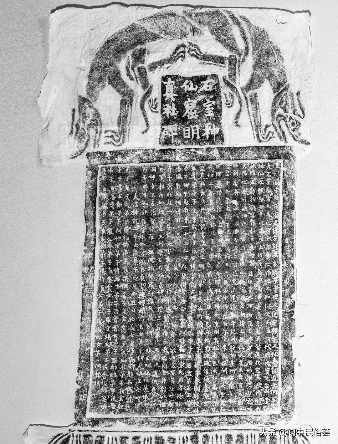 惊人眼球的阆中石室观：堪称多项历史文化遗存的实物宝库