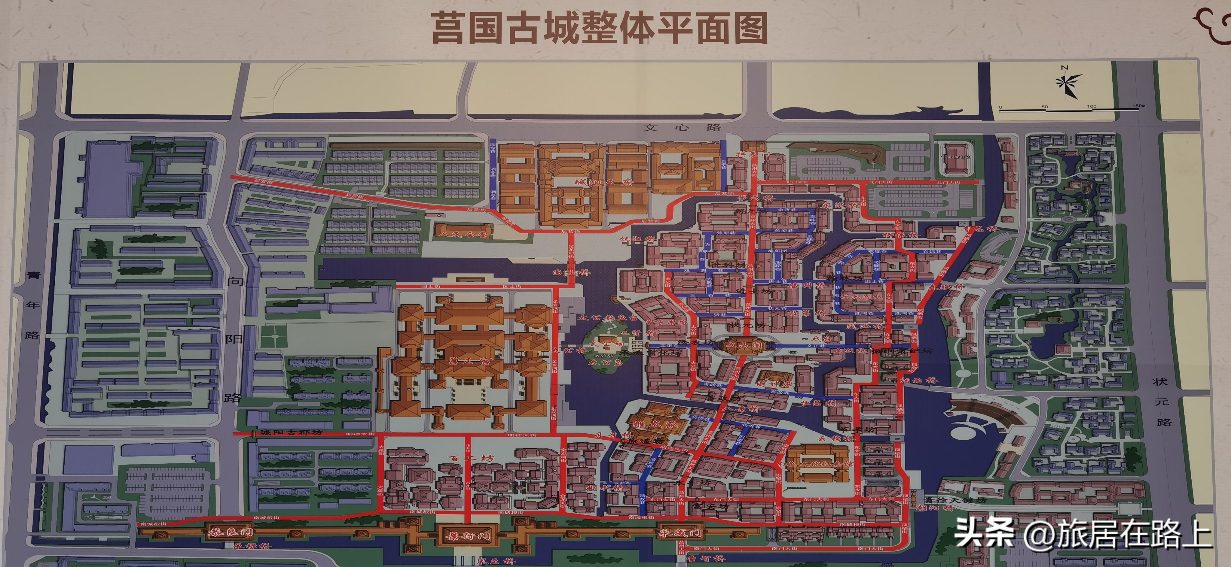 莒国古城简介,山东有个古城