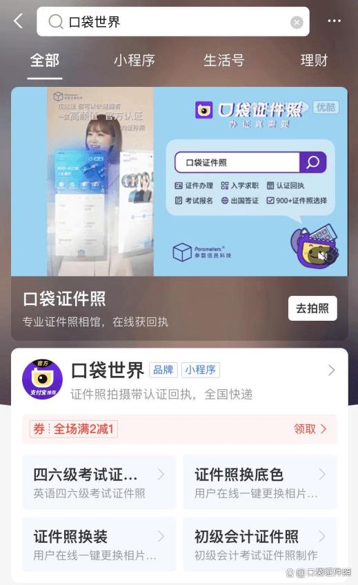 2023下半年教资考试报名时间通知,2023年下半年教资考试报名时间表