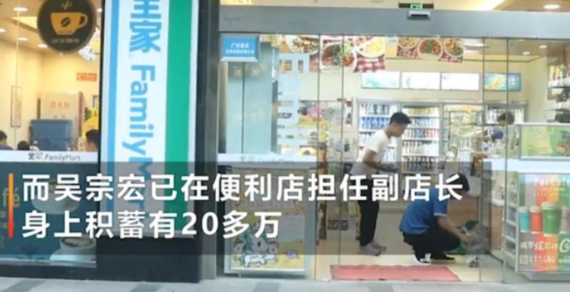 变形计农村主人公吴宗宏,变形计吴宗宏来深圳