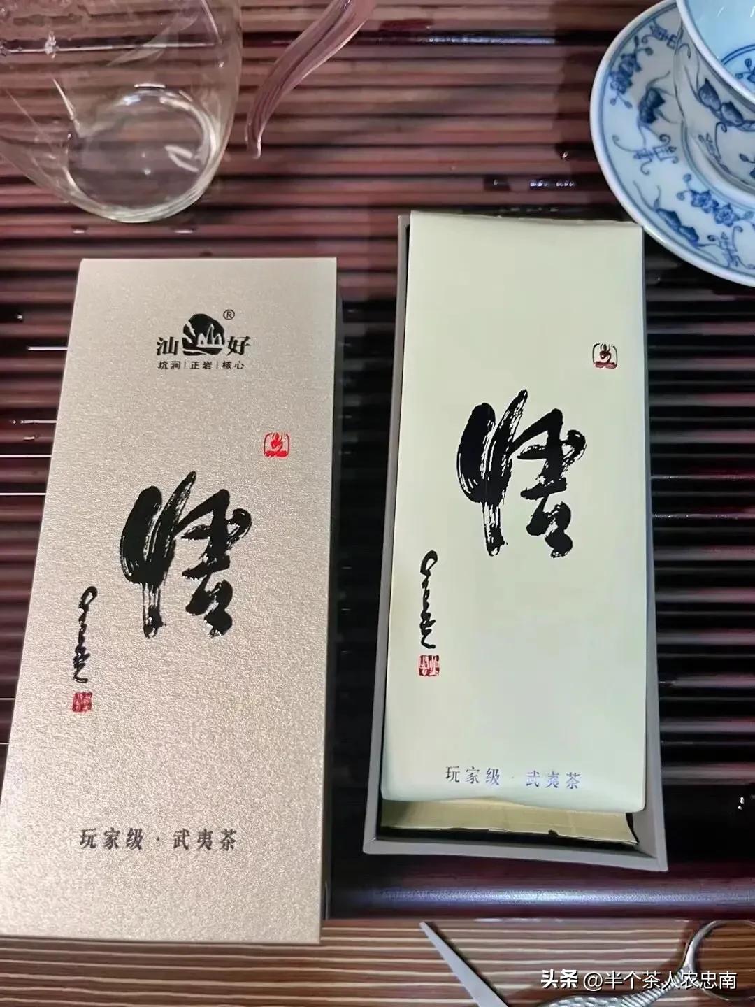 侬茶|喝茶一定要喝老枞岩茶、古树普洱茶吗？高价茶不一定合适你