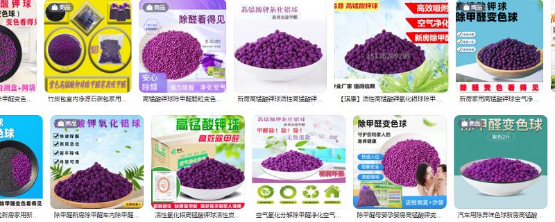 真正有效的除甲醛方法,目前国内最有效的除甲醛方法