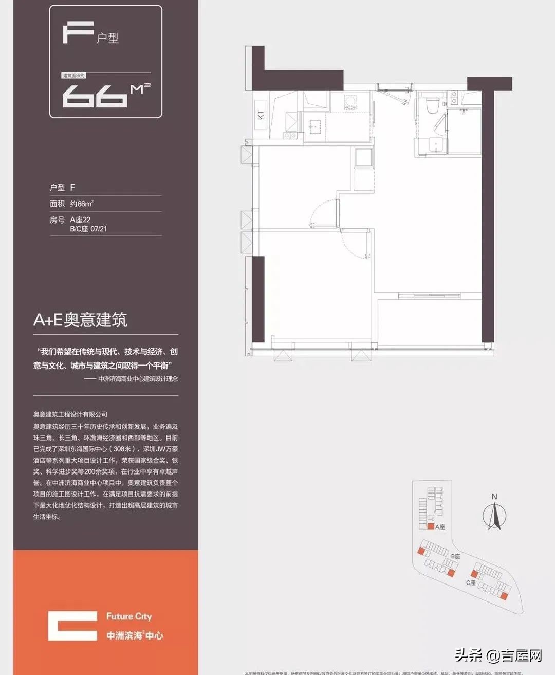 福田中洲滨海华府效果图,深圳福田上沙中洲滨海华府