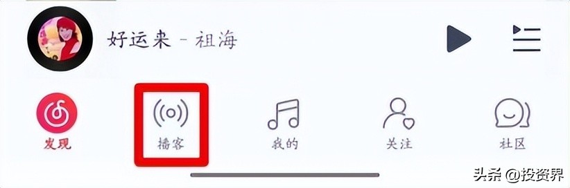 喜马拉雅声音变现的渠道,喜马拉雅音频最新消息