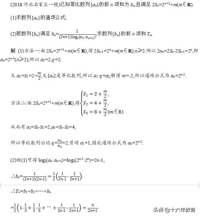 高考题数学评分细则立体几何,2020浙江高考数学大题评分标准