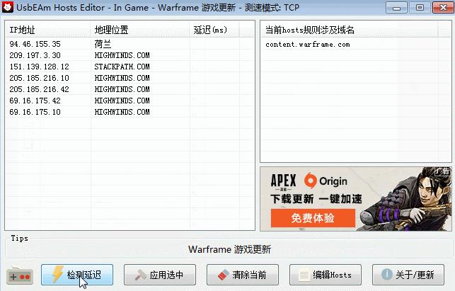 星际战甲steam网络连接无响应,steam星际战甲和wegame星际战甲