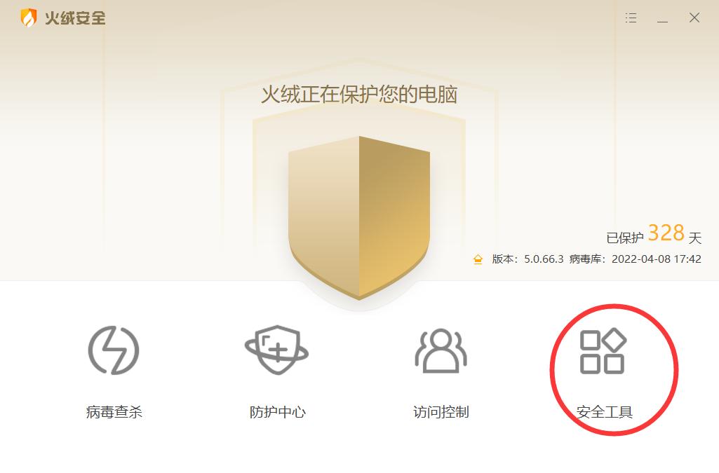 专治老电脑卡顿,一招让电脑不再卡顿