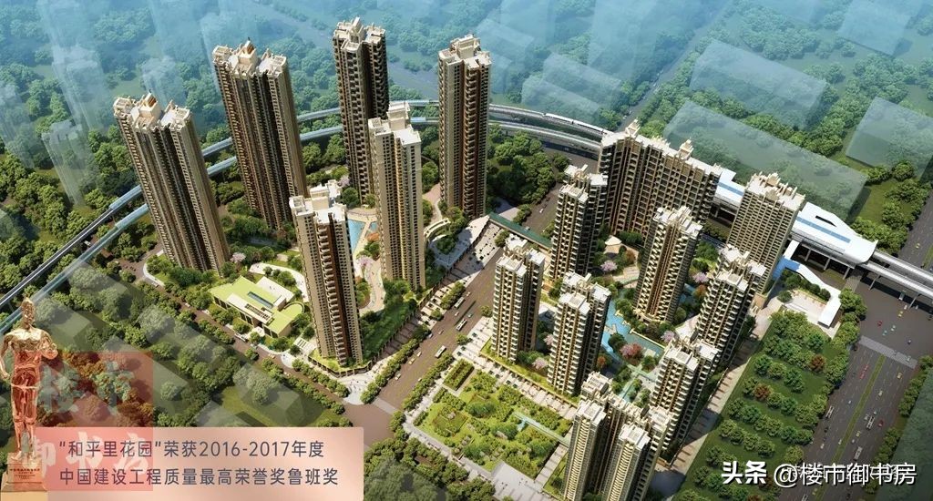 观月台楼盘最新消息,观月台深圳