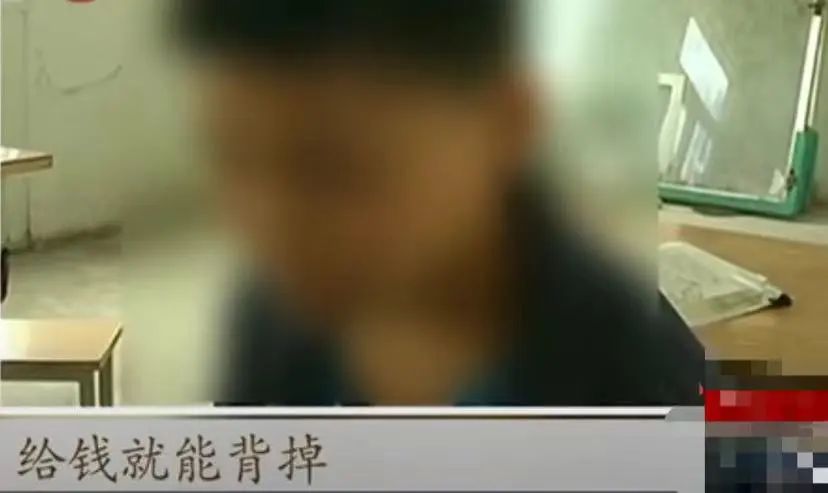 13岁副班长5年受贿2万多，有专车接送，给同学划阶层