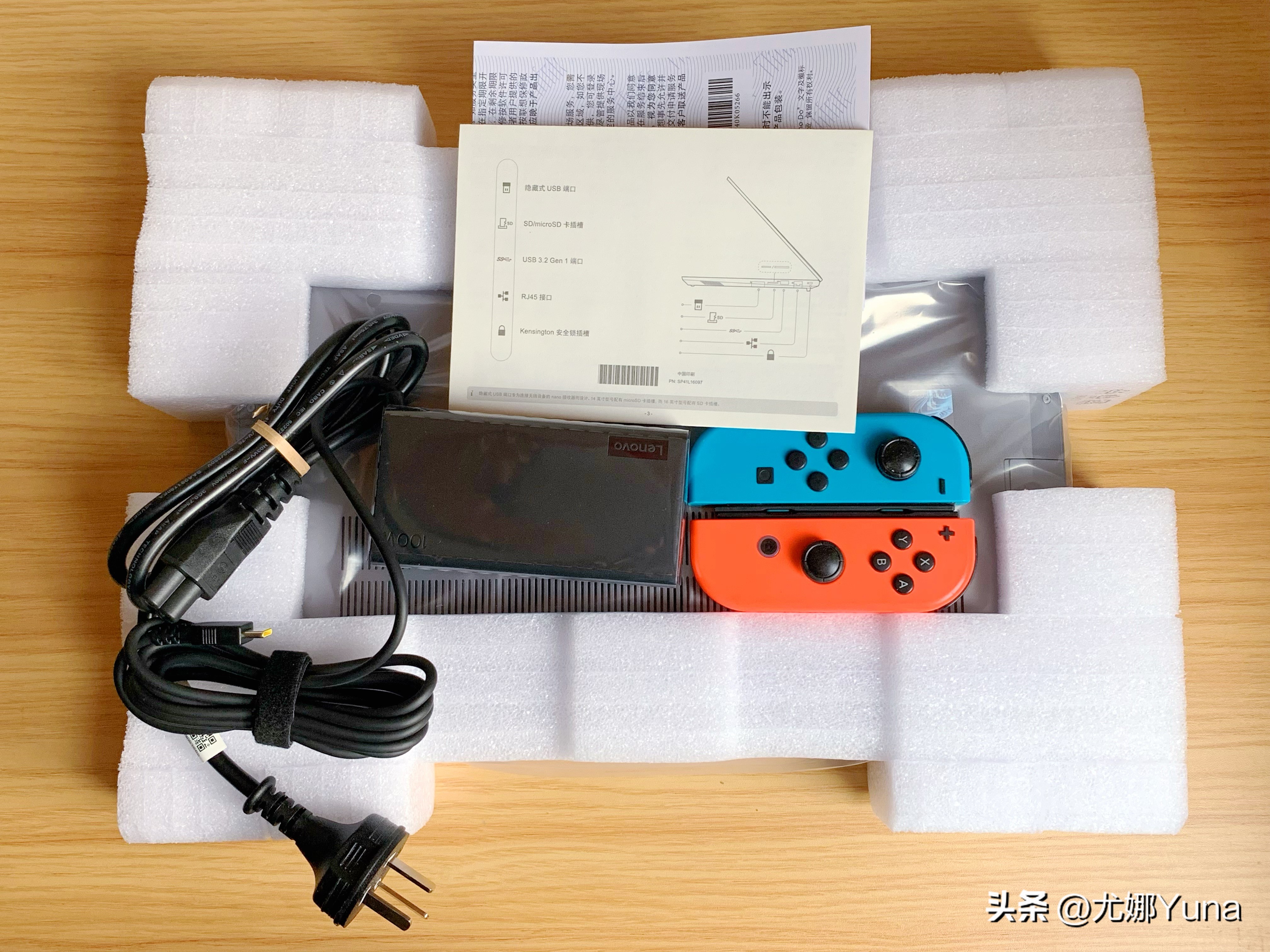 【评测】日益成熟的轻颜力量——联想ThinkBook14+2023开箱测评